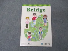 2023年最新】bridge nineの人気アイテム - メルカリ