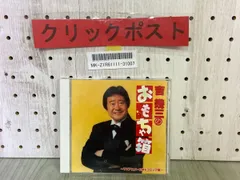 吉幾三さん直筆書道作品 サイン入り 2013年8月4日 - メルカリ