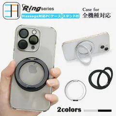 [RSQ5CV0901PC]  MagSafe対応 iPhone17 Pro Max 透明 PC ハードケース スマホケース リング付き おしゃれ かわいい 多機能360°回転スタンド機能付き iPhone17プロマックスケース アイフォン17promax ア