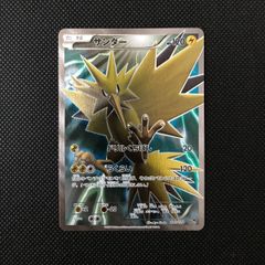 ポケモンカード　未開封　日本代表のピカチュウ adidas円陣プロジェクト ポケモンカード 未開封 日本代表のピカチュウ adidas円陣