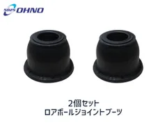 ■ギャランフォルティス CX3A CY3A ロアボールジョイントブーツ DC-1649 2個セット 大野ゴム 2WD専用 H21.12～H22.06 送料無料