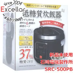 2023年最新】src-500pb 低糖質炊飯器の人気アイテム - メルカリ