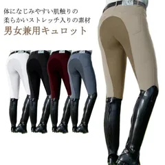 2025年最新】乗馬 キュロット 白の人気アイテム - メルカリ