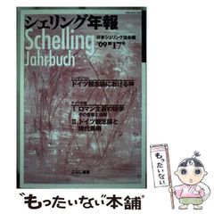 スクラップストーリー ある愛の物語』雑誌『シナリオ』特集 ＊激レア