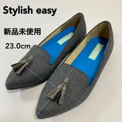 2023年最新】Stylish Easy スタイリッシュイージーの人気アイテム