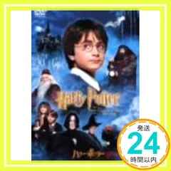 ハリー・ポッターと賢者の石 特別版 [DVD] rdzdsi3