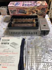 イワタニ　炉ばた大将 炙家W 【中古・美品】