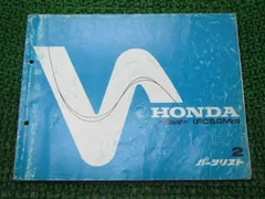 2025年最新】ホンダ ビート サービスマニュアルの人気アイテム