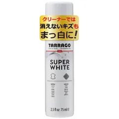 [Tarrago] スニーカー 白さ復活 スーパーホワイト 靴クリーム 白 リキッド 傷 汚れ ソール ミッドソール 黄ばみ落とし 黒ずみ 着色 塗装 補修 ホワイトナー ホワイトニング クリーナー 革 合皮 ゴム 75ml