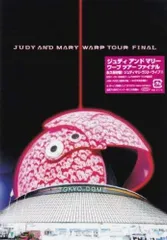 2023年最新】judy and mary warp tourの人気アイテム - メルカリ