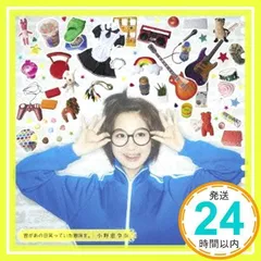 2024年最新】小野恵令奈の人気アイテム - メルカリ