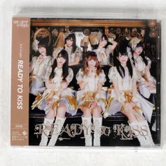 2026年最新】READY_TO_KISSの人気アイテム - メルカリ