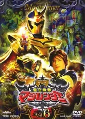 魔法戦隊マジレンジャー 劇場版付DVD 特撮 戦隊 全巻セット TVドラマ Amazon.co.jp: 魔法戦隊マジレンジャー THE MOVIE