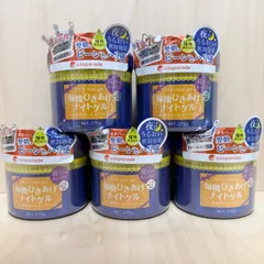 HAAB REPRO】コエンザイムスーティングゲル | BEAUTE SHOP