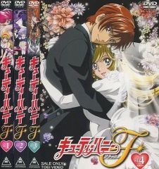 激レア・良品・全巻初版】キューティーハニーF 全4巻 飯坂友佳子 永井