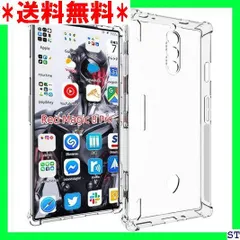 おまけ付 【値下げしました】RED MAGIC 5G 8G +128G | tspea.org