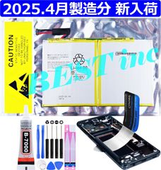 【 新品 】SH-T01 SH-T01L シャープ SHARP SHT01 SHT01L バッテリー容量:6500mAh 電圧制限:3.85V