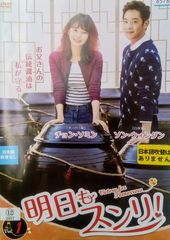 中古】 逃走中 run for money（31巻セット） [レンタル落ち