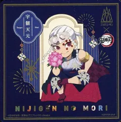 【中古】マグカップ・湯のみ 宇髄天元 限定デザインコースター 「ニジゲンノモリ×鬼滅の刃」 コラボメニュー注文特典