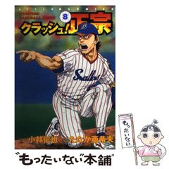 金本知憲 イラストボード 阪神タイガース 6 A strongman 金本知憲 イラストボード 阪神タイガース 6 A strongman - メルカリ