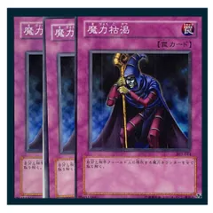 遊戯王OCG オリジナルカウンター 未開封品　等まとめ売り　魔力カウンター Amazon.co.jp: 遊戯王 オリジナルカウンター (魔力カウンター3個