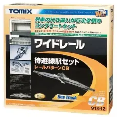 中古】鉄道模型 1/150 ワイドレール待避線駅セット(レール