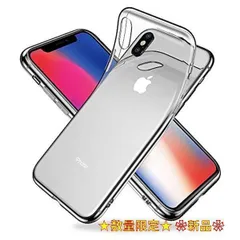 2023年最新】クリアケース為に iPhone XS、iPhone Xカバー、 ウルトラ