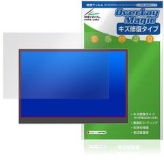 MyDual 14インチ モバイルモニター MD140LPT-BK タッチパネル搭載モデル 保護フィルム OverLay Magic 傷修復 耐指紋 指紋防止