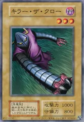 2025年最新】キラー・ザ・クローの人気アイテム - メルカリ