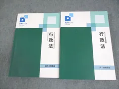 2025年最新】資格スクエアの人気アイテム - メルカリ