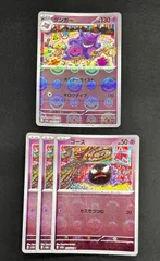 2025年最新】ゲンガーモンスターボールミラーの人気アイテム