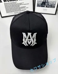 2025年最新】amiri キャップの人気アイテム - メルカリ