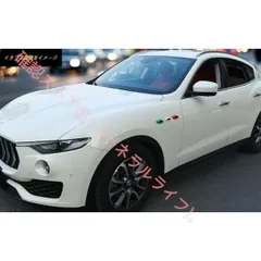 Maserati Levante 専用フェンダー三色セット☆レヴァンテ イタリア国旗