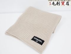 シャネル CHANEL マフラー スパンコール ロゴ ココマーク カシミヤ AA9552 ベージュ 未使用 ファッション小物 ストール