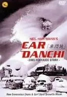 Car Danchi「車団地」 [DVD] 2025年最新】車団地 Car DANCHI [DVD]の人気アイテム - メルカリ