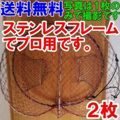 2025年最新】カニカゴの人気アイテム - メルカリ
