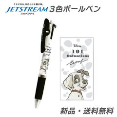 101匹わんちゃん ジェットストリーム ボールペン 3色 ディズニー グッズ わんちゃん 犬 子犬 101 赤 黒 青 ペン 0.5mm 筆記用具 文具 文房具 三菱鉛筆 JETSTREAM 3色ペン ダルメシアン ラッキー 305660
