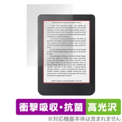 2026年最新】Kobo clara 2eの人気アイテム - メルカリ