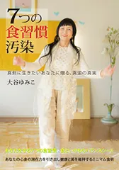 大谷ゆみこ ·つぶつぶ天女完全版　2013 DVDセット、CD、★テキストセット 大谷ゆみこ ·つぶつぶ天女完全版 2013 DVDセット、CD