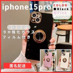 iphone15proケースリング付きリング高級薄型軽量車載スマホケース新品おしゃれストラップホール付きホワイトピンクブラック1413propromaxplus9hガラスフィルム