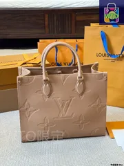 【今日特価】LV ルイヴィトン オンザゴー ジャングルプリント 大きなロゴデザインと肩帯付きが特徴