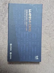 Wannaone ワナワン ファンミニョン トレカ 2025年最新】ファンミニョン トレカの人気アイテム - メルカリ