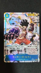 【#45】モンキー・D・ルフィ　コミックパラレル　OP11-118