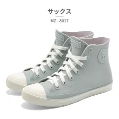 【正規品取扱店･新品】モズ:スウェーデン ローゴン レインシューズ レディース MZ-8017 MOZ:SWEDEN LAGOM 防水 レインスニーカー レインブーツ ハイカット