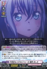 2025年最新】倉田ましろ ヴァンガードの人気アイテム - メルカリ