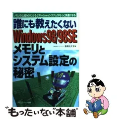 2024年最新】飯島_弘文の人気アイテム - メルカリ