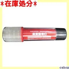 小林総研 LED非常信号灯 9LED発光色レッド 汎用 KS-100E3 106