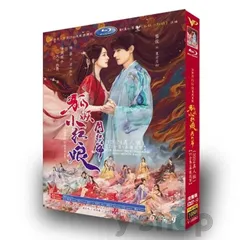 2025年最新】中国ドラマdvd 時代劇の人気アイテム - メルカリ