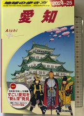 コミュニケーション (叢書・ウニベルシタス 172 ヘルメス 1