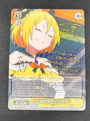 2026年最新】王選候補者 フェルト SPの人気アイテム - メルカリ